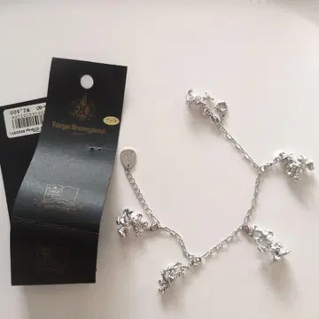 도쿄 디즈니랜드 20주년 기념 팔찌