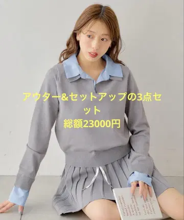 chico 알뜰 3종 세트