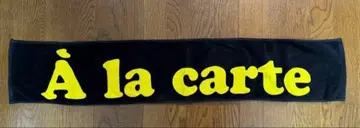 아카니시 진 A la carte 라이브 굿즈 타월 JinAkanishi