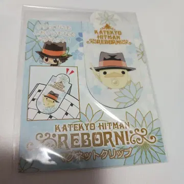 가정교사 히트맨 REBORN! 히버드 클립