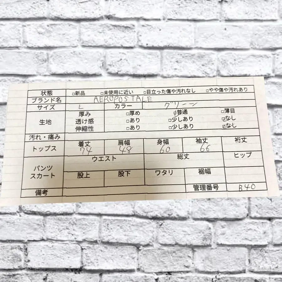 11번째 상품 이미지