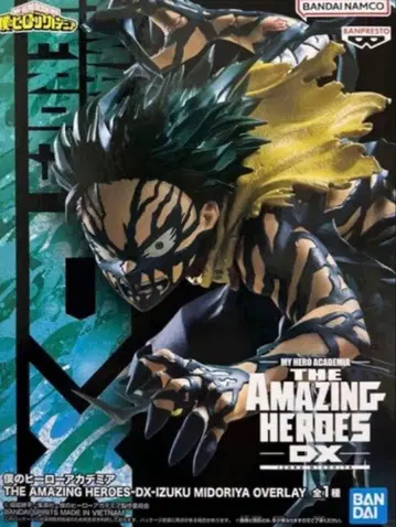 나의 히어로 아카데미아 히로아카 피규어-데쿠-오버레이
