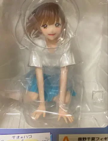 푸른상자 다이토 복권 A상 피규어