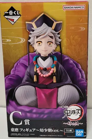 귀멸의 칼날 도우마 피규어 유년기ver. C상