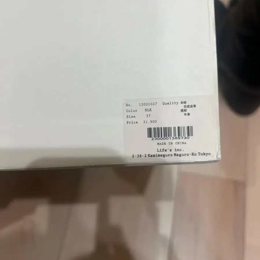 8번째 상품 이미지