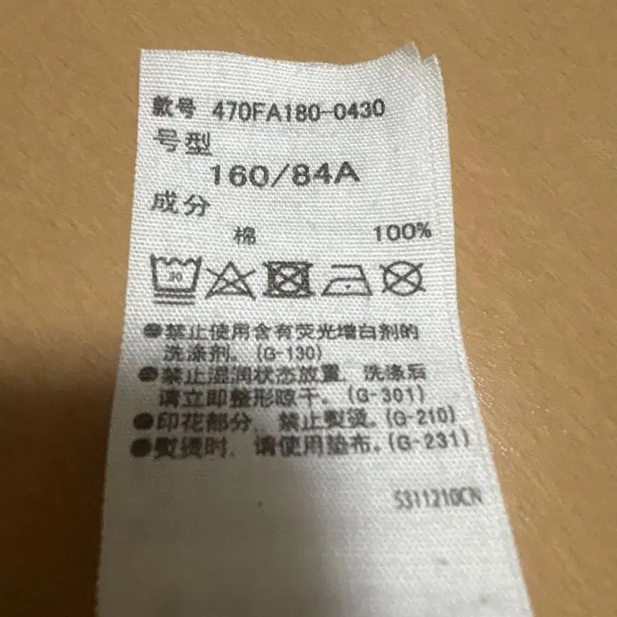 8번째 상품 이미지