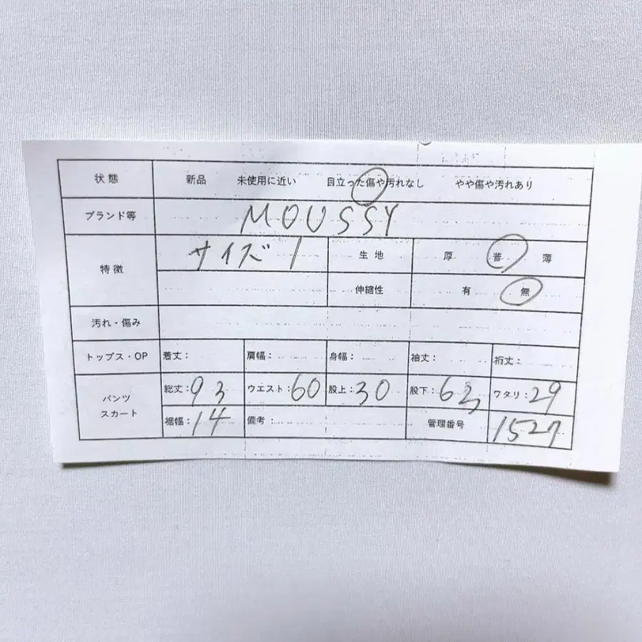 2번째 상품 이미지