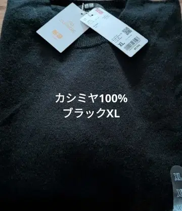 새상품 UNIQLO 남성용 캐시미어 크루넥 스웨터 블랙 XL