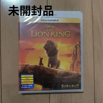 미개봉 새상품 THE LION KING MovieNEX 라이온 킹 실사