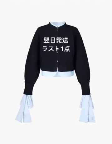 bibiy 가디건 네이비