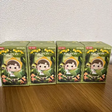 HACIPUPU Adventures In The Woods