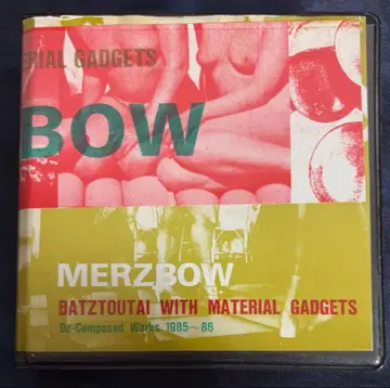Merzbow Batztoutai With Material Gadgets