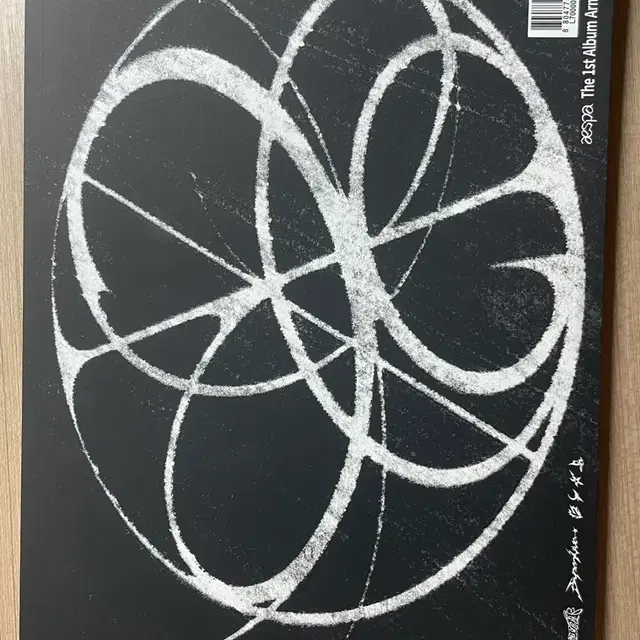 에스파 아마겟돈 앨범 판매