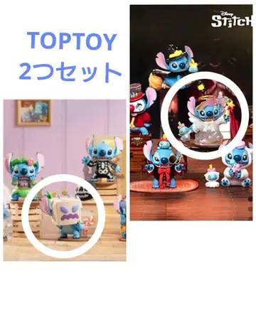 toptoy 스티치