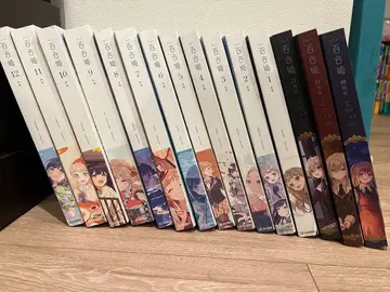 백합희 2025 전권 세트