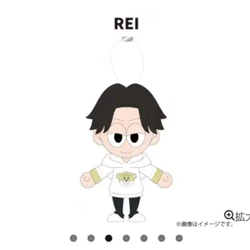 사와무라 레이 REI 봉제 인형 키링 #002 ONEN'ONLY