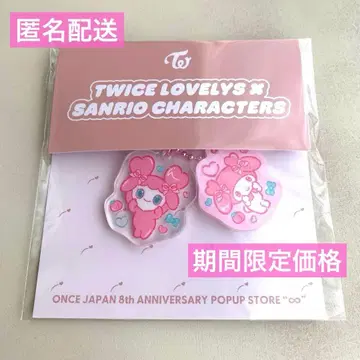 TWICE LOVELYS 모브리 마이멜로디 아크릴 키링 세트