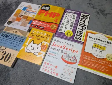 프로그래밍 디자인 서적 세트