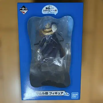 제일복권 전생했더니 슬라임이었던 건에 대하여 A상 리무루님 피규어 전1종