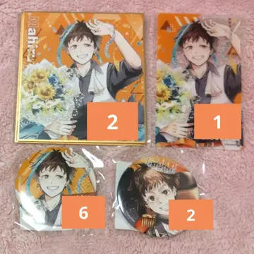 SERVAMP 시로타 마히루 완결 기념 온라인 복권