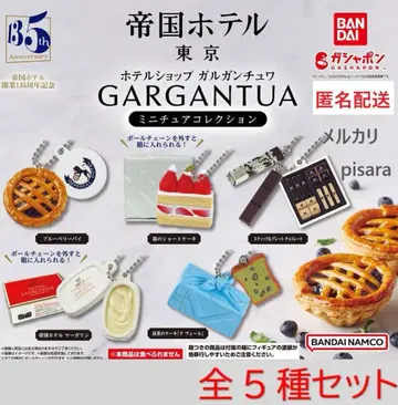 제국호텔 가르강튀아 미니어처 컬렉션 전 5종 컴프 가챠