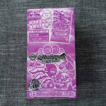 요괴 메달 버스터즈 제3막 1BOX 새상품 미개봉품