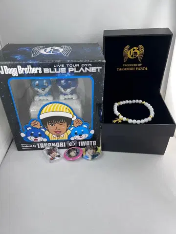 이와타 타카노리 멤버 프로듀스 알람 시계 팔찌 기타 덤 포함