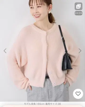 라이트 핑크 니트 가디건