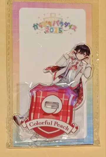 컬러풀피치 카라피치 파라다이스 아크릴 스탠드 유안군