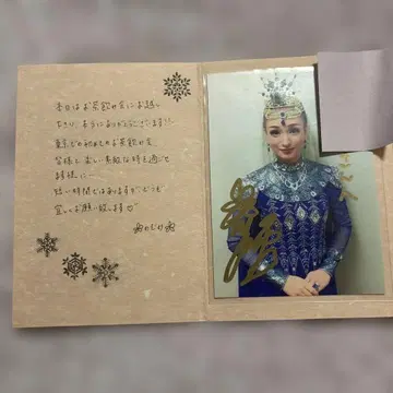 전 다카라즈카 하나구미 탑 톱 무스메야쿠 하나 유키 다회 팜플렛