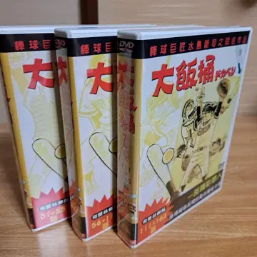 도카벤 전편 DVD-BOX