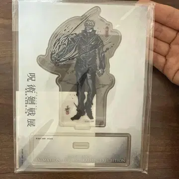 미개봉 새상품 극장판 주술회전0 고죠 사토루 아크릴 스탠드