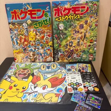 포켓몬 그림책 다이컷 노트 씰