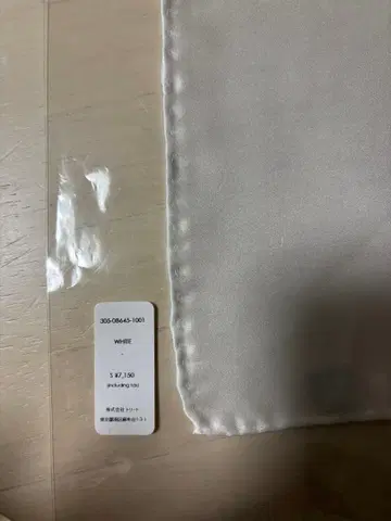 트리트 드레싱 포켓 치프