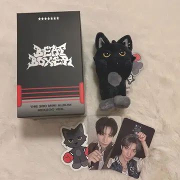 NEXZ NEXZOO 유 세트