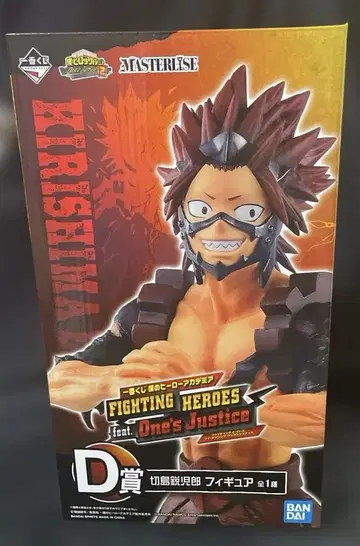 나의 히어로 아카데미아 제일복권 원스 저스티스2 키리시마