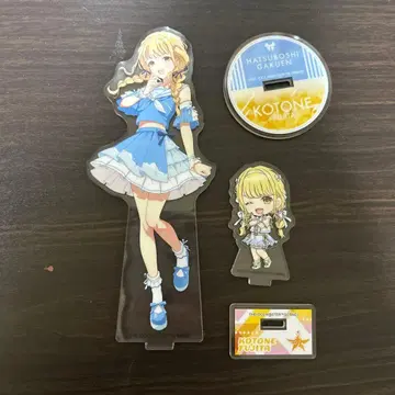 후지타 코토네 묶음 판매