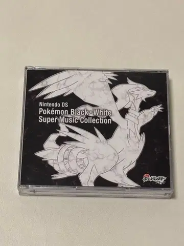 포켓몬 블랙 화이트 슈퍼 뮤직 컬렉션