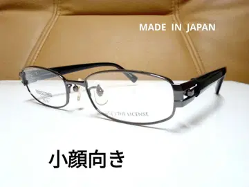 소두용 일본제 티타늄 안경 프레임 새상품