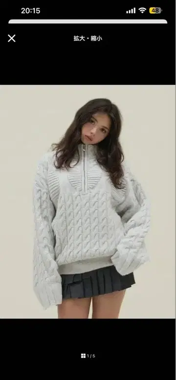 ANDMARY Heart loose knit / gray
