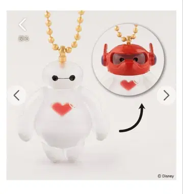 Qpot 베이맥스 목걸이