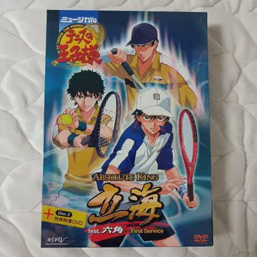 테니스의 왕자님 뮤지컬 릿카이 feat. 롯카쿠 First Service