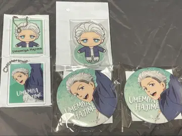 세가 럭키 쿠지 WIND BREAKER 우메미야 하지메