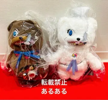 [ 미개봉 새상품 ] 하미곰 하미곰 서울 봉제 인형 2체 세트