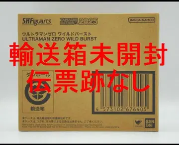 S.H.Figuarts 울트라맨 제로 와일드 버스트