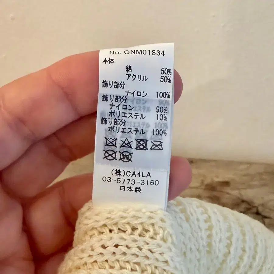 5번째 상품 이미지