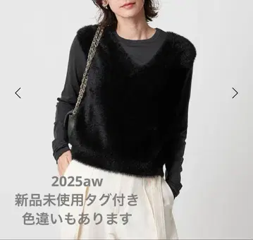 미사용 새상품 BEAUTY&YOUTH 샤기 니트 베스트