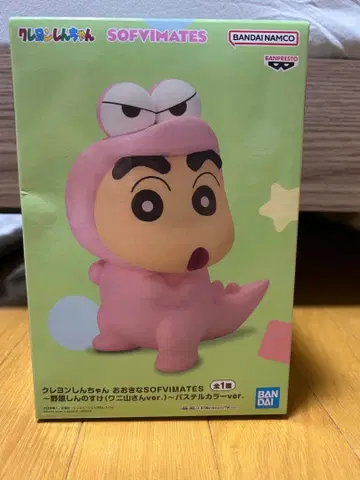 짱구는 못말려 SOFIMATES 파스텔 컬러 ver.