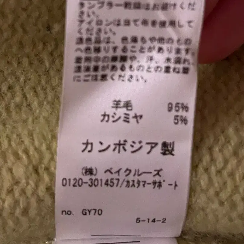 4번째 상품 이미지