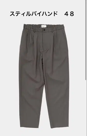 STILL BY HAND 울 플라노 이지 슬랙스 베이지 48 L